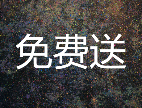 中国无线电logo,“国家无线电管理”宣传标识及宣传口号征集与评选活动启动